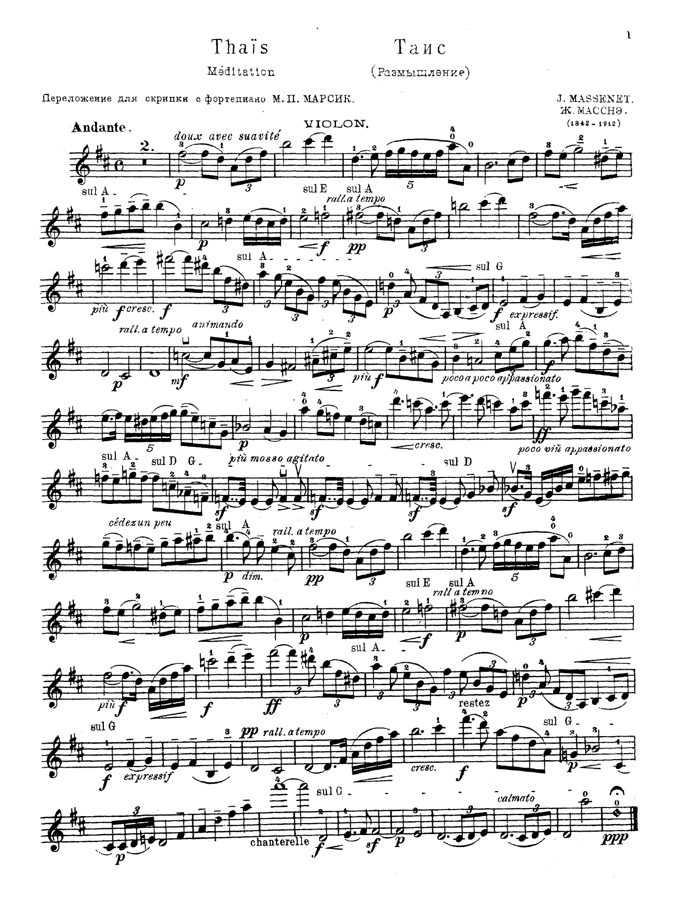 Jules Massenet Meditation Violin Piano Free Sheet Music